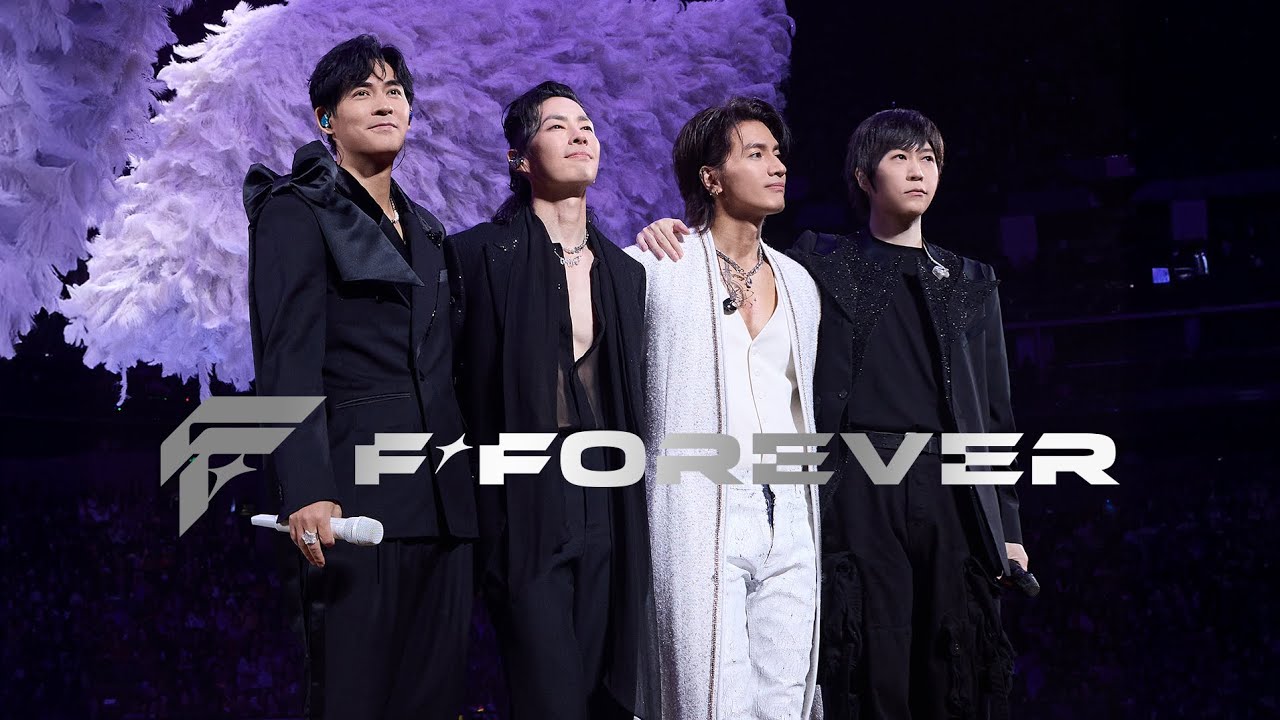 言承旭 ╳ 吳建豪 ╳ 周渝民 ╳ 五月天 阿信｜只想為你，送上最好的一切，讓所有心意齊聚在這座——恆星之城