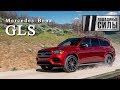 Mercedes GLS 2019. Новый флагман или нет?