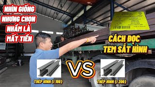 How to Distinguish Shaped Steel (I198 - I200) - Looks Similar But Choosing the Wrong One Will Los...