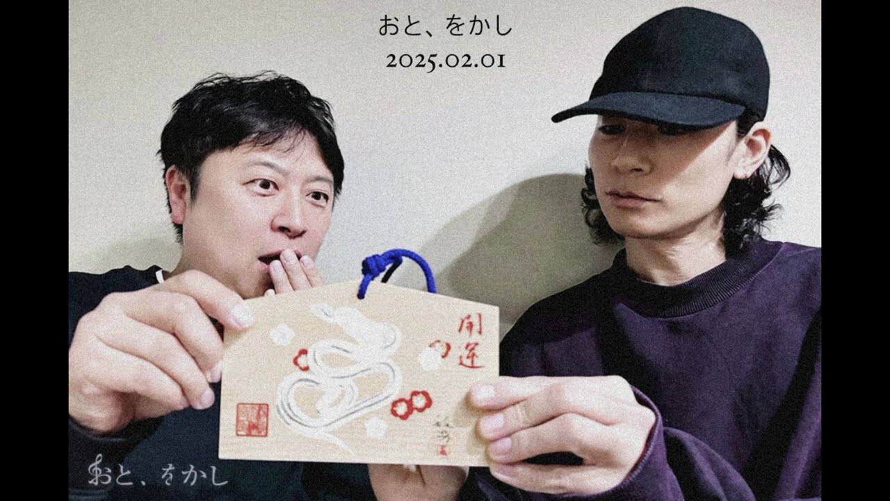 [Alexandros]川上洋平 ステッカー おとをかし tokyofm Alexandros]川上洋平 ステッカー おとをかし tokyofm Alexandros