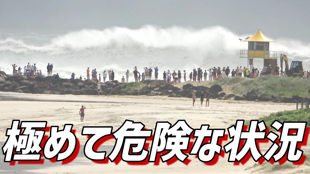 EMERGENCY VIDEO] Cyclone About to Hit!? Filming by the Ocean. The
