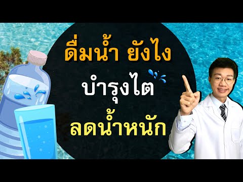 วีดีโอ: 4 วิธีในการทำกะทิ