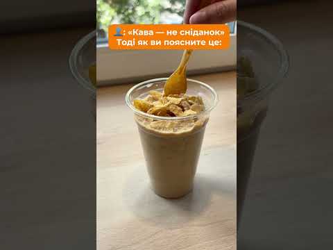 Кава — не