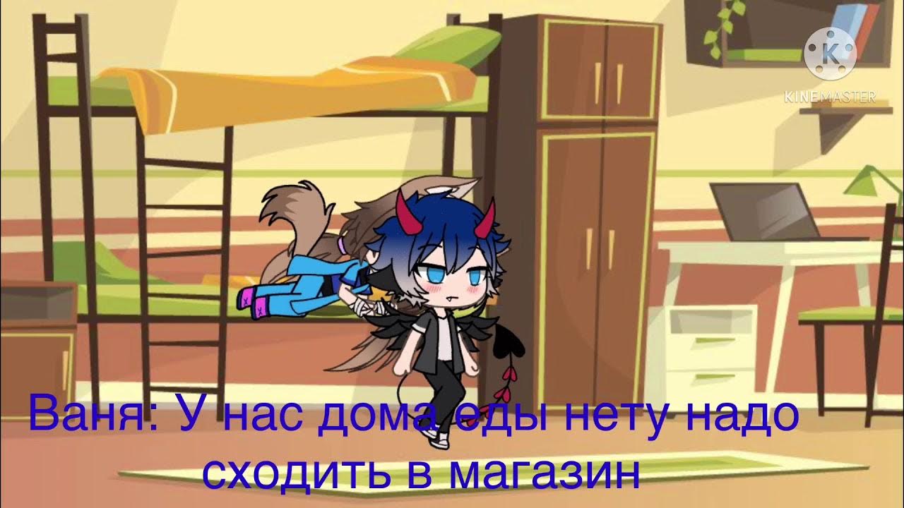 Мой демон дублик тв. Чан ый су актер дорамы. Дорама разлука орхидеи и повелителя. Демон гача лайф. Мой демон дублик тв.