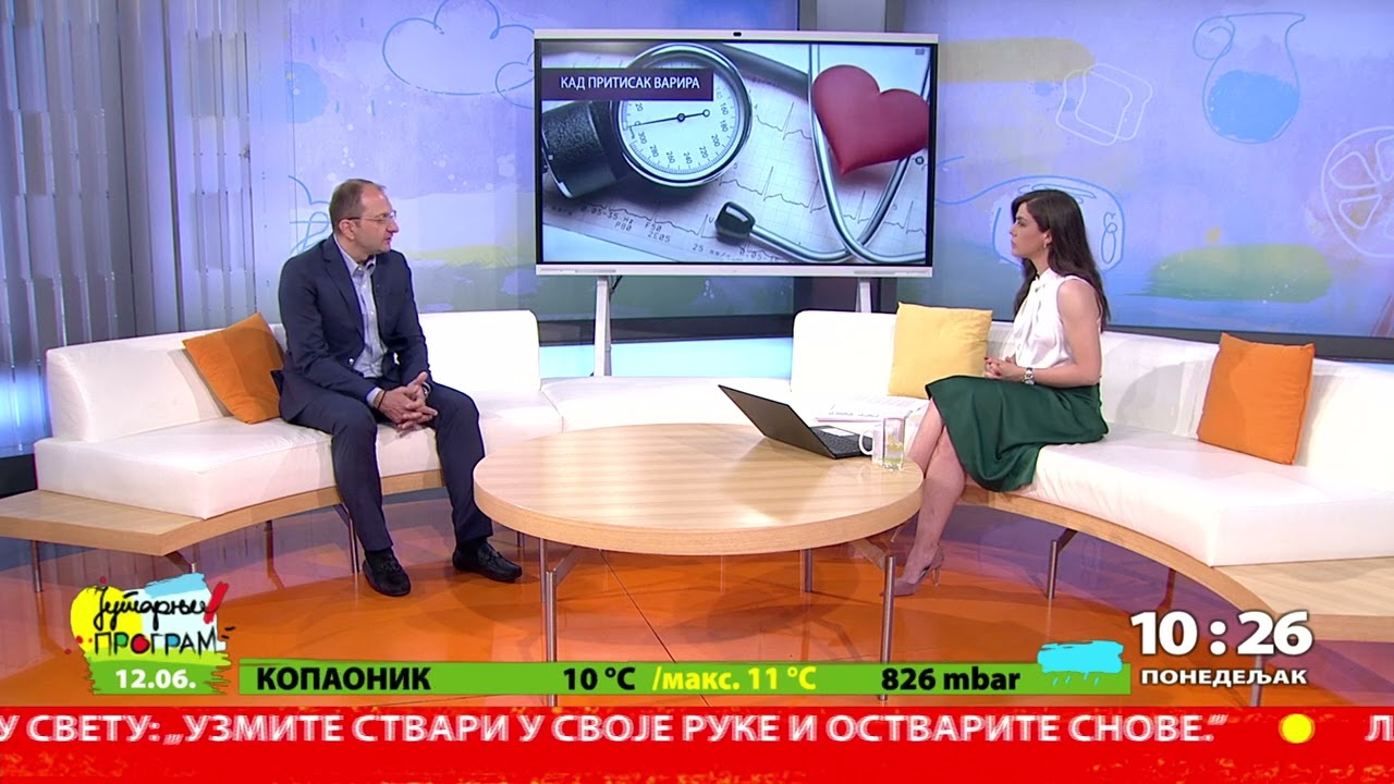 RTS JUTARNJI PROGRAM - Nazdravlje - Kad pritisak varira