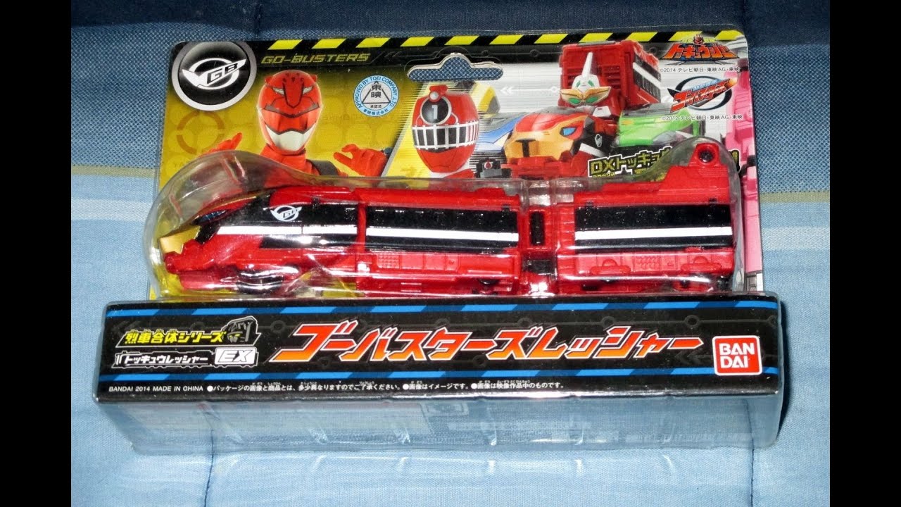Go Busters Ressha Review: Ressha Sentai ToQger - Ressha Gattai Series EX Go-Busters ...