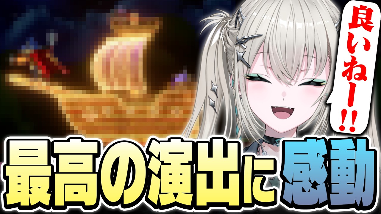 【スーパーマリオRPG】30年前のゲームのリメイクで最高の演出に感動するRei7【 Rei7 / にじさんじ 】