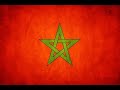 أغنية هو المغرب مع الكلمات