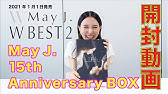 May J 21年1月1日発売 May J W Best 2 Original Covers 紹介ムービー Youtube