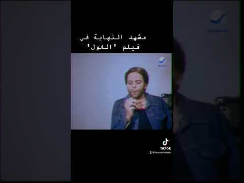 من اقوى النهايات في تاريخ السينما العربية الغول عادل امام صلاح السعدنى فريد شوقي نيللي افلام