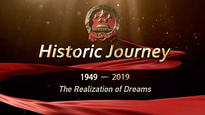 Historic journey: The realization of dreams - DayDayNews
