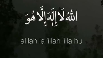 أية الكرسي بصوت القارئ #محمود_فضل