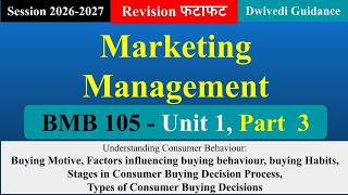 Unit 1 Part 3, Marketing Management mba, Marketing Management aktu, BMB 105 #marketing #aktu #mba