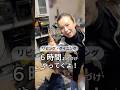 【汚部屋脱出】リビング・ダイニング6時間お片づけBefore/After #整理収納 #断捨離 #片付け #片づけ #掃除