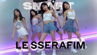LE SSERAFIM (르세라핌) - Smart / Dance Cover / 세종 스타뮤직댄스 아카데미 / 세종댄스학원 / 쏘스뮤직