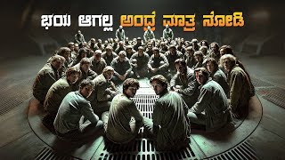 Alien Romulus Movie Explained In Kannada ⋮ Alien Thriller ⋮ Plot Review
