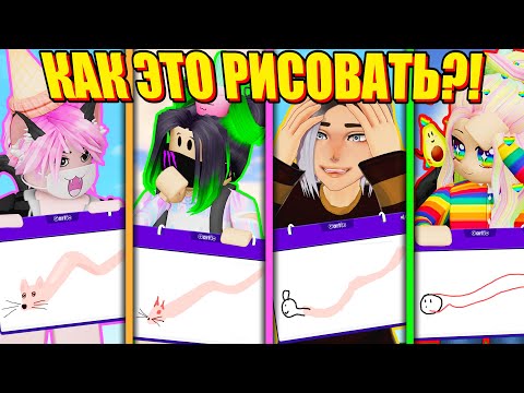 ИСПОРЧЕННЫЙ ТЕЛЕФОН! ПРЕВРАТИЛИ МЫШКУ-СОСИСКУ В ЧЕРВЯ! Gartic Phone