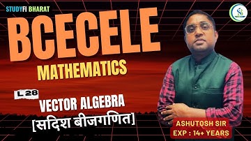 BCECE LE 2026 | L 28 -  Vector algebra | Mathematics | Concepts, Formulas   #studyfibharat #bcecele