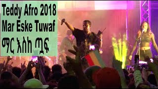 Teddy Afro Live 2018 Mar eske Tuwaf (Fikir Eske Meqabir)  ቴዲ አፍሮ ማር እስከ ጧፍ (ፍቅር እስከ መቃብር) Seattle.