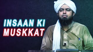 Insaan ki Mushakkat !! Engineer Ali Mirza