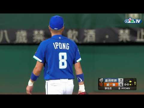 07/15 富邦 vs 統一 八局下，張正偉美技滑接，沒收吳桀睿深遠飛球