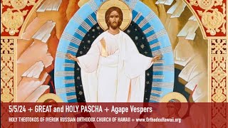 5/5/24 + GREAT and HOLY PASCHA + Agape Vespers