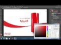 حل مشاكل برنامج inpaint  وتصميم صور كوكاكولا احلى مع