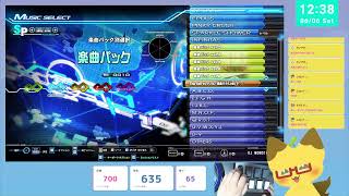 【BEMANI】専コン届いた！！！　「beatmania IIDX INFINITAS 」【音ゲー】