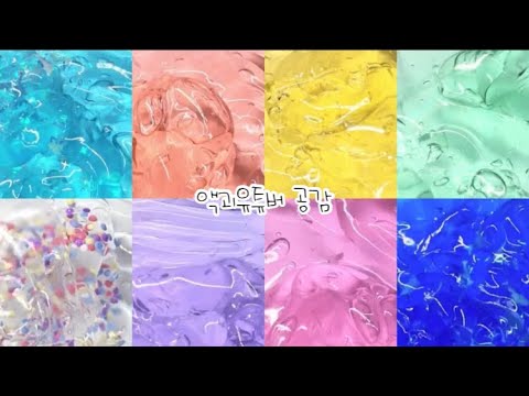 ❤️ 모든 액튜버들 특징이랄까? 공감 시리즈 액괴 #공감시리즈 #알고리즘 #시리즈 #액괴 #추천 #대규모 #설참