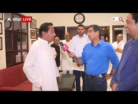 kamalnath interview : 'कांग्रेस सरकार बनाने जा रही है'- कमलनाथ | MP election 2023 | ABP News