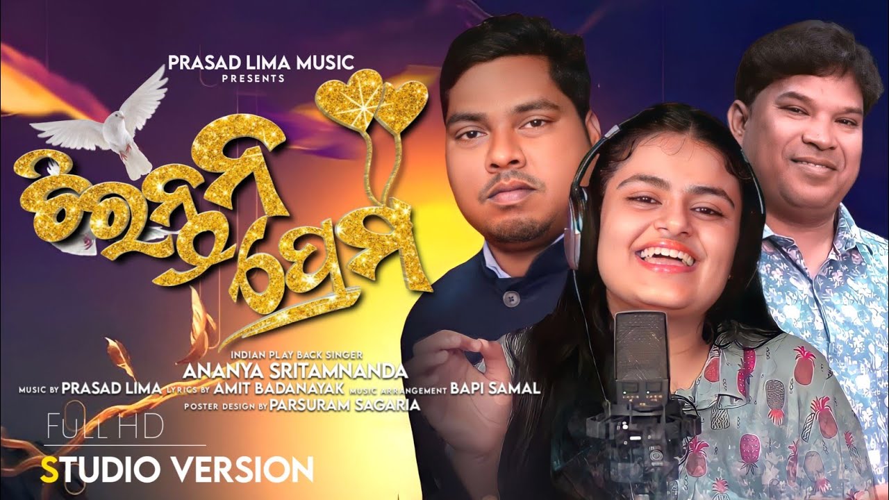 CHIRANTANA PREMA     ANANYA SRITAM NANDA   PRASAD LIMA MUSIC OFFICIAL VIDEO  2024