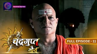 The Untold Story of Chandragupt Mourya: Full Episode 11 Revealed | चंद्रगुप्त मौर्य | Dangal 2