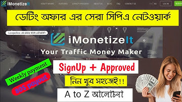 How to approved imonetizeit account in 2023 || TOP CPA NETWORK || cpa marketing bangla tutorial 2023