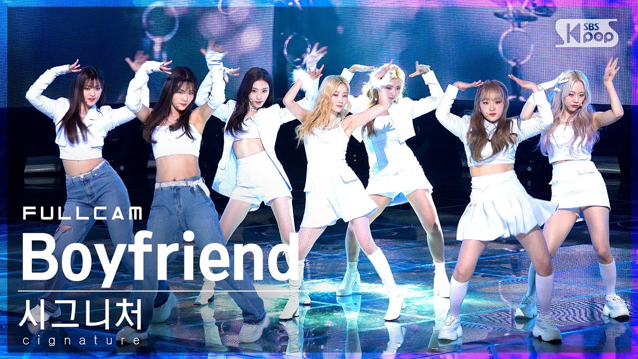 [안방1열 직캠4K] 시그니처 'Boyfriend' 풀캠 (cignature Full Cam)│@SBS Inkigayo_2022.01.09