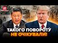 ⚡️ПОЧАЛОСЯ! Трамп почав ВІЙНУ з Китаєм: ось як ВІДПОВІВ Сі Цзіньпін. В США повне ЧП. Послухайте