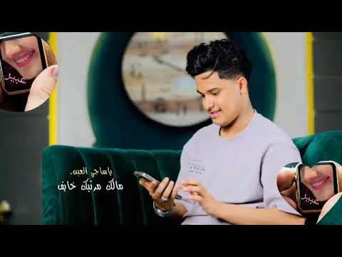 اوبه لقلبي معك لا توجعه قوا بلهجه الصنعانيه