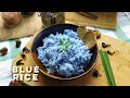 How To Cook Blue Rice Fragrant And Tasty Blue Rice Malaysian Inspired Nasi Kerabu 