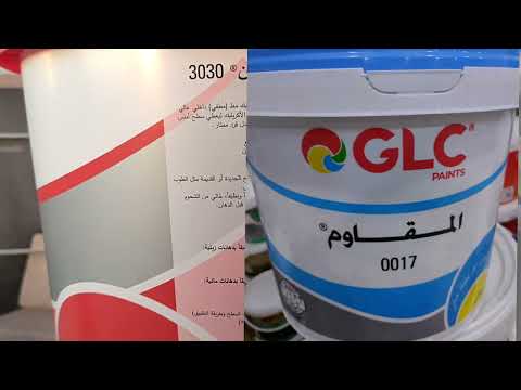 منتج 3030من شركه جي ال سي  ازاي تنفذه بكل سهوله