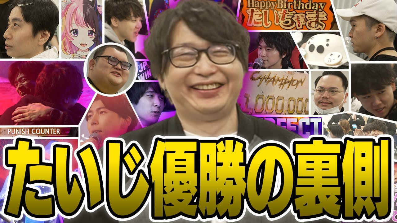 [RAGE Street Fighter 6: Закулисная победа] Подробный взгляд на Тайцзи, короля игр [видеоблог]