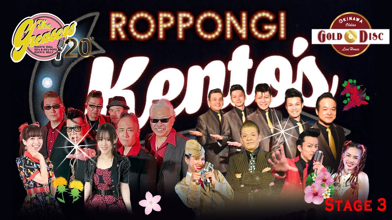 The Greasers ＆ DYNAMITES /2025.02.16_Stage3（六本木ケントス）