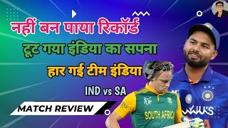 Ayse Kayse Ho A Bhai Sahabcricketepie