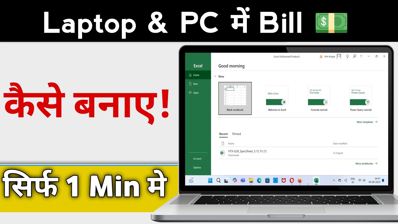 Normal Bill Computer Laptop PC Me Bill Kaise Banaye | How To Make Bill On Laptop PC - YouTube