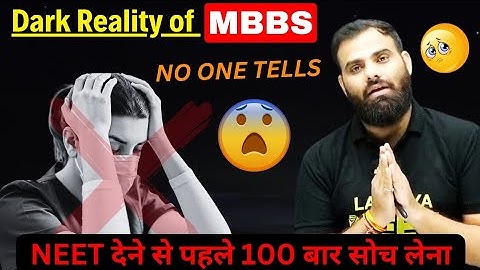 The Dark Reality of MBBS in India 😖 No one Talk about this! NEET देने से पहले देख लो | PW