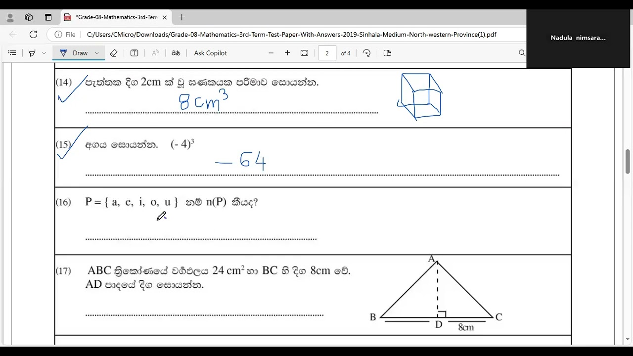 08 ශ්‍රේණිය ගණිතය තෙවන වාර විභාගය- ප්‍රශ්න පත්‍ර සාකච්ඡාව ( වයඹ පළාත් 2019- 02 කොටස)
