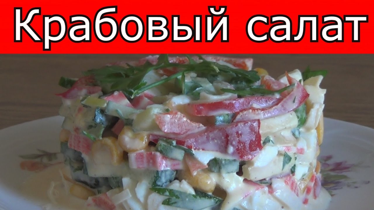 Рецепт Салата Аленка С Фото