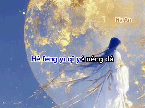 Karaoke Pinyin Cung Thiên Bình Bản Cổ Phong 天秤座 古韵版 Gia Vệ Lão Sư 家卫老师