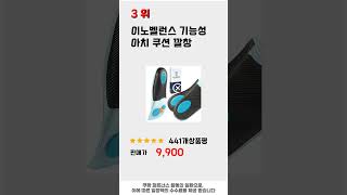 스포츠인솔 추천 리뷰 후기 TOP5