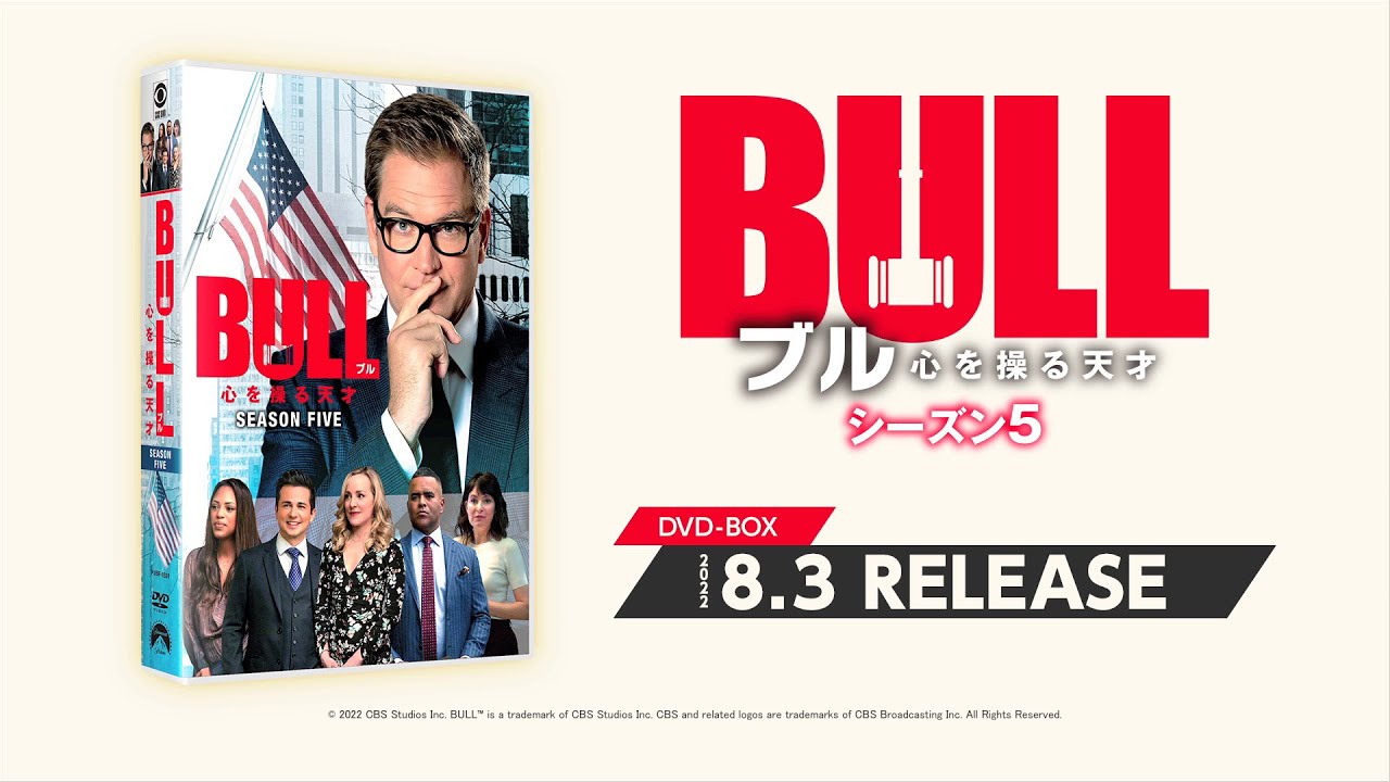 ブル　BULL シーズン1〜4 全43巻セット　管理番号9059