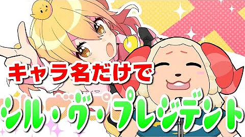 リプレイリューター 替歌