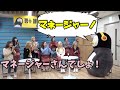 【TWICE】生意気な後輩にスタッフへの礼儀を教えるメンバーたち